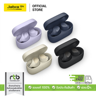 Jabra Elite 4 หูฟังบลูทูธ ANC True Wireless Earbuds หูฟังตัดเสียงรบกวน หูฟังฟังเพลง หูฟังทำงาน  By RTB