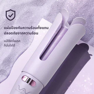 Vivid&Vogue เครื่องม้วนผม รุ่น 022D สีม่วง 32MM ปี2023 (ฟังก์ชัน: ใช้งานได้ทั่วโลก✈) ดีไซน์ใหม่ล่าสุดด้วย 4 กลีบดอกไม้