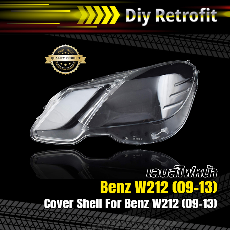 Cover Shell For Benz W212 (09-13) ข้างขวา