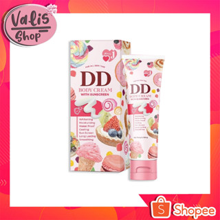 ดีดีเจนนี่ DD BODY CREAM ครีมเจนนี่ดีดีครีม บอดี้เซรั่ม ขนาด 100 กรัม