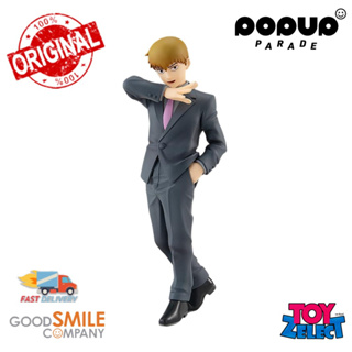 พร้อมส่ง+โค๊ด Pop Up Parade Arataka Reige: Mob Psycho 100 III  (ลิขสิทธิ์แท้)