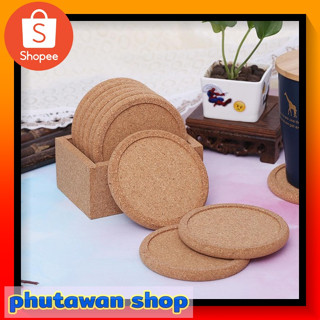 Cork coasters จานรองแก้ว ที่รองแก้ว จำนวน 10 ชิ้น ที่รองแก้วแบบหลุมตึ้น จานรองแก้วกาแฟ แผ่นรองแแก้ว บริการพร้อมจัดส่ง