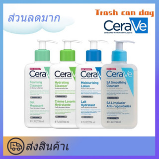 CERAVE Moisturising Lotion / Foaming Cleanser/ Smoothing Cleanser/Hydrating Cleanser โฟมล้างหน้า โลชั่นบํารุงผิว เจลล้างหน้า คลีนซิ่ง