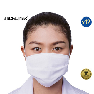 ผ้าปิดจมูกอนามัย(12 ชิ้น)กรองฝุ่นละออง MICROTEX® MASK