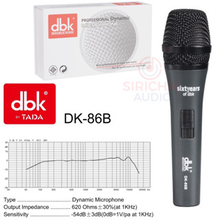 ไมค์ dbk รุ่น DK86B ไมค์สายไดนามิค