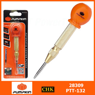 PUMPKIN เหล็กมาร์ค CRV รุ่น AUTO PTT-132 ปากกามาร์คจุด เหล็กมาร์คออโตเมติก เหล็กนำศูนย์อัตโนมัติ