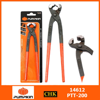 PUMPKIN คีมผูกลวด คีมตัดลวด คีมปากนกแก้ว 8นิ้ว PTT-200 14612 มีแผง