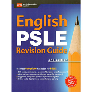 English PSLE Revision Guide (2E)