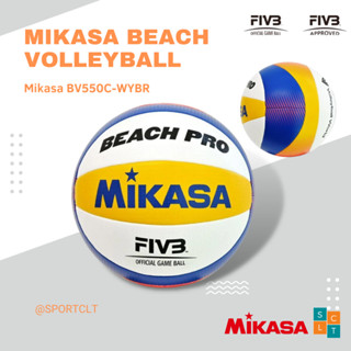 MIKASA ลูกวอลเล่ย์บอลชายหาด หนังเย็บ รุ่น BV550C