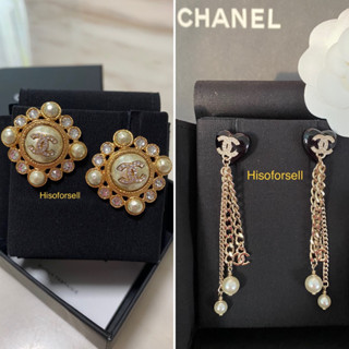 ต่างหูชาแนล ต่างหูมุก เพรช new chanel earrings หัวใจหายาก ต่างหูดิออร์