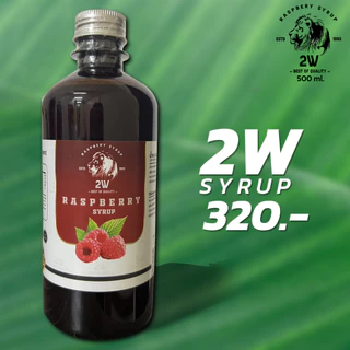2W Syrup 500 ml ✅ไซรัปเข้มข้น