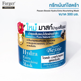 Pacare Bessie Hydra Extra Nourishing Mask 300 ml.