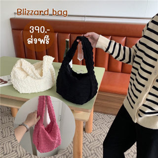 กระเป๋านุ่มนิ่มสะพายข้าง สไตล์เกาหลี มี3สีน่ารัก Blizzard bag