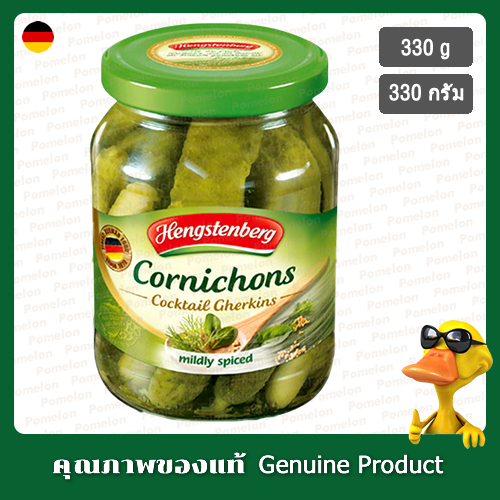 เฮงสเตนเบิร์กคอร์นิชอนค็อกเทลเกอร์กิน 330กรัม - Hengstenberg Cornichons Cocktail Gherkin 330g