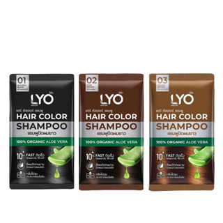 ไลโอ แชมพูย้อมสีผม ปิดผมขาว Lyo Hair Color Shampoo