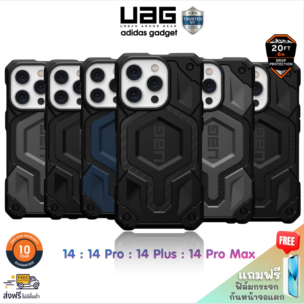🇺🇸 [ส่งฟรี+แถมฟิล์มกระจก] UAG รุ่น Monarch Pro - iPhone 14 /14 Pro /14 Pro Max /13/13Pro/13ProMax เค