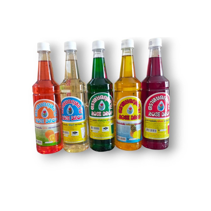 นำ้หวานเข้มข้น ตรา หยดกุหลาบ มีหลากหลายกลิ่นให้ลอง พร้อมส่ง Rose Drop สีสัน สดใส หวานอร่อย สดชื่น นำ้หวาน