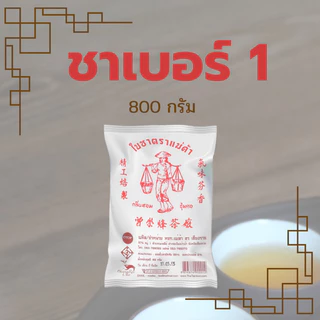 ยอดใบชาอัสสัม ชาดำ ขนาด700-800กรัม