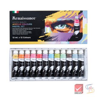 Renaissanace สีอะคริลิค รุ่นพาสเทล เซท 12 สี 12ml.