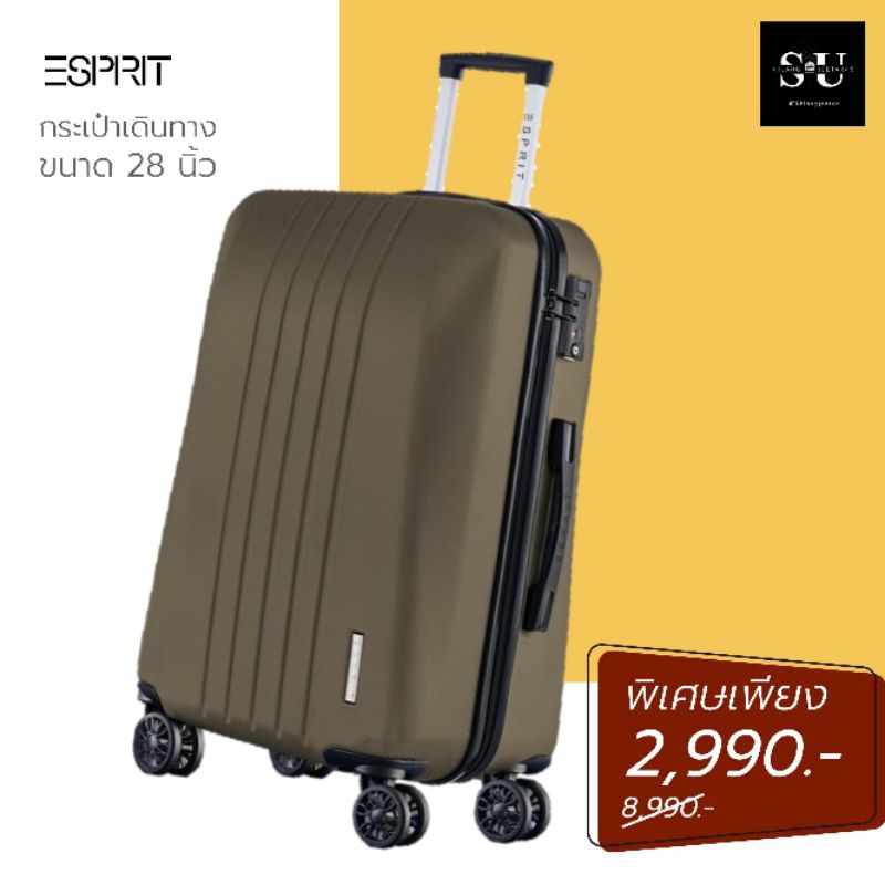 พร้อมส่ง! กระเป๋าเดินทางล้อลาก Esprit ขนาด 28นิ้ว