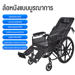 VBELLรถเข็นผู้สูงอายุ รถเข็นวีลแชร์พับได้น้ำหนักเบาพิเศษขนาดเล็กพร้อมห้องน้ำสำหรับผู้สูงอายุแบบพกพาอเนกประสงค์ ดำ