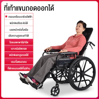 VBELLรถเข็นผู้สูงอายุ รถเข็นวีลแชร์พับได้น้ำหนักเบาพิเศษขนาดเล็กพร้อมห้องน้ำสำหรับผู้สูงอายุแบบพกพาอเนกประสงค์ ดำ