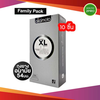 Okamoto XL Family Pack 10 ชิ้น ถุงยางอนามัย โอกาโมโต้ เอ็กซ์แอล 54 มม.