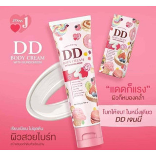 DD ครีมเจนนี่ กันแดดเจนนี่ ดีดีครีมเจนนี่ ดีดีครีม DD Crem