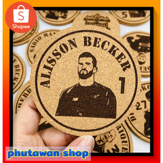 Liverpool จานรองแก้ว ที่รองแก้ว เครื่องดื่ม นักฟุตบอล ลิเวอร์พูล ฟุตบอล 1 ชิ้น  liverpool player coaster 1 pc