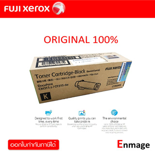 Fuji Xerox CT202606 Black ตลับหมึกโทนเนอร์ สีดำ สำหรับ Fuji Xerox DocuPrint CM315z ,CP315dw