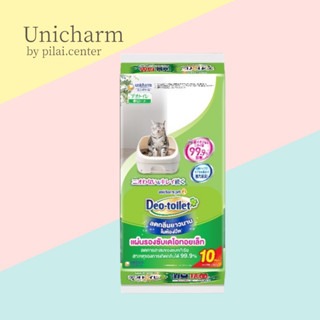 Unicharm Pet Deo toilet แผ่นรองซับแมวลดกลิ่น รุ่นแอนตี้แบค รีฟิล 10แผ่น