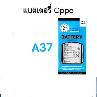 Dissing BATTERY OPPO A37 **ประกันแบตเตอรี่ 1 ปี**