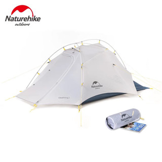 เต็นท์ Naturehike Cloud Up Wing 2 15D Ultralight Tent น้ำหนักเบา