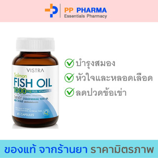 VISTRA Salmon Fish Oil - วิสตร้า น้ำมันปลาเซลมอล 100 เม็ด