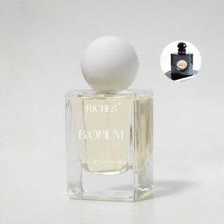 น้ำหอมริชเชสส์ RICHES de Perfume ติดทนยาวนานเกิน12-24ชม.! กลิ่น Black Opiumกลิ่นเหมือนเป๊ะ ไม่เพี้ยน ไม่โป๊ะ