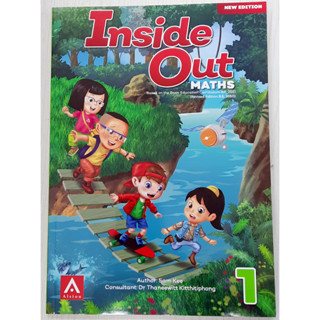 9789813181526 : Inside Out Maths Textbook 1 NEW EDITION