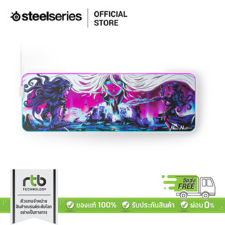 SteelSeries แผ่นรองเมาส์ เกมมิ่ง RGB รุ่น QcK Prism Cloth Neon Noir Gaming Mouse Pad - Size XL