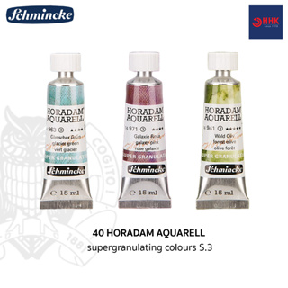 Schmincke สีน้ำเกรดพรีเมี่ยม Artist รุ่น HORADAM AQUARELL Supergranulating colours ขนาด15มล. 40เฉดสี