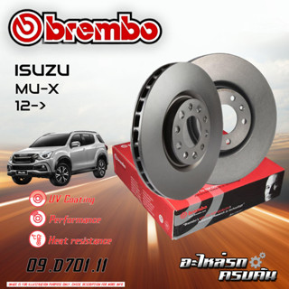 จานเบรกหลัง BREMBO สำหรับ  MU-X  12-&gt; (09 D701 11)