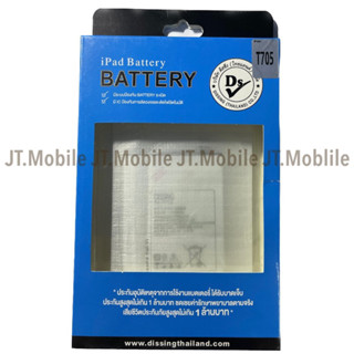 Dissing BATTERY SAMSUNG GALAXY TAB T705/T700 **ประกันแบตเตอรี่ 1 ปี**