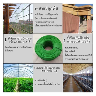 ลวดสลิง 5 มม. ยาว 5-20 เมตร เชือกตากแดด ราวตากผ้ากลางแจ้ง ในร่ม แขวนเสื้อผ้า - ม้า เคลือบพลาสติก ลวดสลิง เชือกเสื้อผ้า