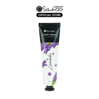 แฮนด์ ครีม กลิ่นลาเวนเดอร์ 30กรัม | Saboo Thailand Hand Cream Lavender 30g.