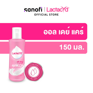 LACTACYD Feminine Wash ALL DAY CARE 150 ML [ex: 05/24] แลคตาซิด ออล เดย์ แคร์ ทำความสะอาดจุดซ่อนเร้น 150มล.