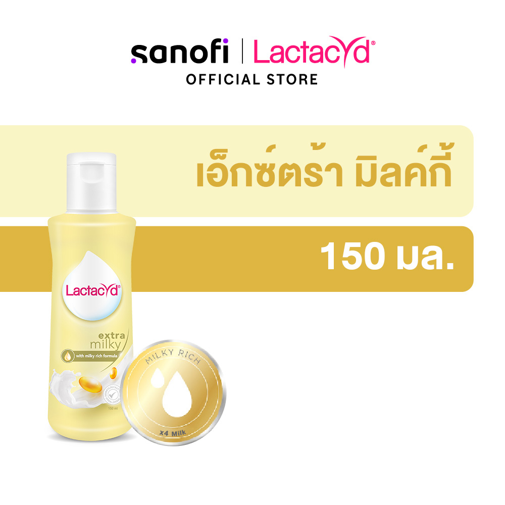 LACTACYD EXTRA MILKY 150ML แลคตาซิด เอ็กซ์ตร้ามิลค์กี้ ทำความสะอาดจุดซ่อนเร้น 150มล. เพิ่มน้ำนมเป็น 4 เท่า