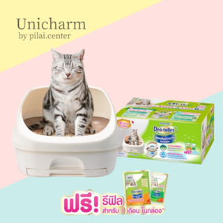 Unicharm Pet Deo toilet เดโอทอยเล็ท ห้องน้ำแมวลดกลิ่น แบบไม่มีฝาครอบ