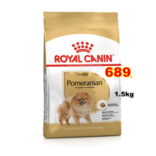 Royal canin Pomeranian adult 1.5kg Exp:04/2024