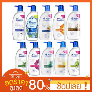 [370ml.] Head&amp;shoulder แชมพู Head &amp; Shoulders เฮดแอนด์โชว์เดอร์ 370มล. แชมพูผสมสารขจัดรังแค หัวปั้มขนาดใหญ่ 370มล.