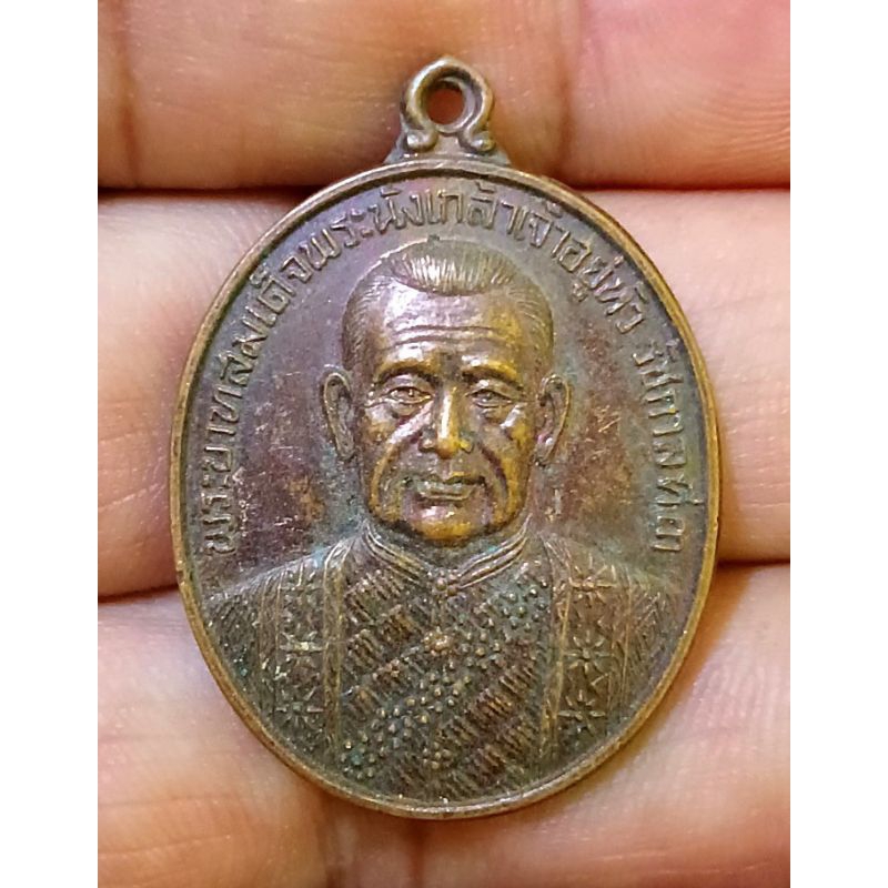 NEW🔥🔥🔥ปึ 2532 เหรียญพระบาทสมเด็จพระนั่งเกล้าเจ้าอยู่หัว รัชกาลที่ 3 วัดชลประทาน จ.เชียงใหม่ ขนาด 2.5