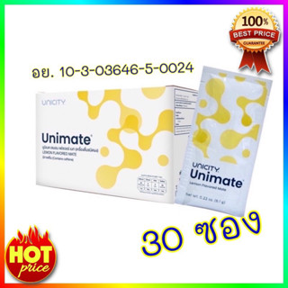 🍋Unimate Lemon Flavored🍋UNIMATE Yerbamate ยูนิมาเต้ ชาอารมณ์ดี รสมะนาว