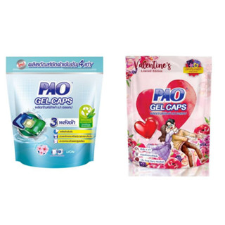 PAO GEL CAPS ROSE BERRY เปา เจลแคป ขนาด 126 กรัม ถุงเติม 7 ชิ้น